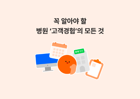 콘텐츠 썸네일